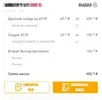 Screenshot_20190813_234018.webp