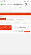 Screenshot_20190814-020706.webp