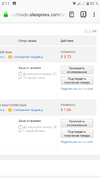 Screenshot_20190814-021151.webp