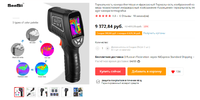 Безымянный.webp