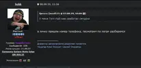 Новый точечный рисунок.webp
