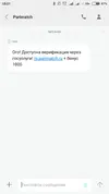 Screenshot_2019-08-14-18-01-26-384_com.android.mms.webp