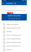 виш2.webp