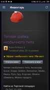 Screenshot_2019-08-16-21-30-17-054_com.valvesoftware.android.steam.community.webp