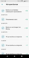 Screenshot_20190816-234136.webp