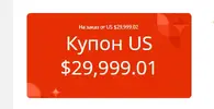 Безымянный.webp