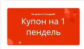 Безымянный.webp