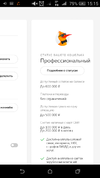 Screenshot_2019-08-18-15-15-52.webp