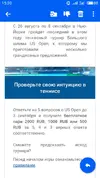 S90818-15204052.webp