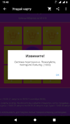 Screenshot_20190818-194841.webp