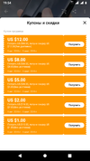Screenshot_20190818-195453.webp