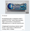 SmartSelect_20190819-085759_VK.webp