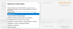 опл.webp