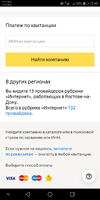 Screenshot_20190819-154903.webp