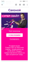 Screenshot_20190819_211220_com.google.android.gm.webp