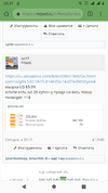 Screenshot_20190819-233120.webp