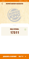 Screenshot_20190819-235705_Burger King.webp