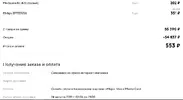 Снимок.webp