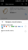 Screenshot_2019-08-21-00-43-50-293_com.alibaba.aliexpresshd.png