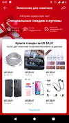 Screenshot_20190821-094756.webp