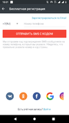 Screenshot_20190821-100101.webp