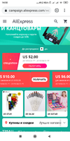 Screenshot_2019-08-21-14-50-59-114_com.android.chrome.webp