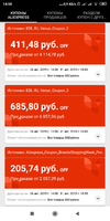 Screenshot_2019-08-21-14-58-50-647_com.alibaba.aliexpresshd.webp