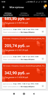 Screenshot_2019-08-21-14-58-56-170_com.alibaba.aliexpresshd.webp
