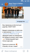 Screenshot_20190821-135543.webp
