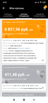 Screenshot_2019-08-21-10-53-50-466_com.alibaba.aliexpresshd.webp