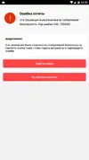 Screenshot_2019-08-21-16-35-40.webp