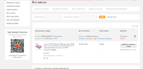 литока.webp