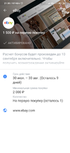 Screenshot_2019-08-21-21-30-31-607_com.idamob.tinkoff.android.webp