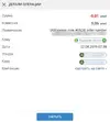 Снимок экрана20190822141819.webp