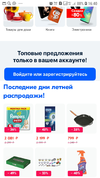 Screenshot_20190822-164046_Samsung Internet.webp