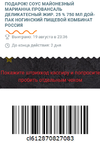 Снимок.PNG585.webp