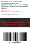 Снимок.PNG587.webp