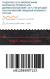 Снимок.PNG588.webp