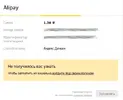 Снимок экрана от 2019-08-23 10-55-21.webp