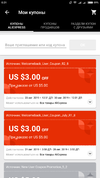 Screenshot_2019-08-23-00-31-38-737_com.alibaba.aliexpresshd.webp