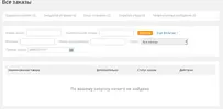 Снимок экрана от 2019-08-23 12-39-04.webp