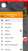 Screenshot_2019-08-23-09-03-46-656_com.alibaba.aliexpresshd.webp
