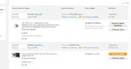 кря.webp