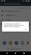 Screenshot_20190823-095416.webp