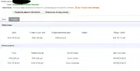 Screenshot_2019-08-23_12-25-27-a.webp Screenshot_2019-08-23_12-25-27-a.webp