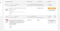закрыт.webp
