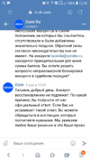 Screenshot_20190823-124339_Samsung Internet.webp