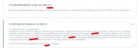 Безымянный.webp