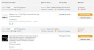 Проба.webp
