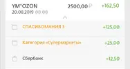 Screenshot_20190823_172650.webp